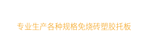 廈門搬家公司-易到搬家提供廈門長途搬家收費標準價格和搬家電話號碼